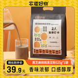 农道好物21天自律打卡纯豆浆粉黄豆黑豆浆无添加蔗糖原味营养早餐健身孕妇 黑芝麻核桃黑豆粉525g*1袋