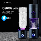 HAMEES【镇店之宝】6000ppb超饱和富氢水杯负离子水素杯电解制氢气杯 商务灰