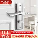 固特GUTE现代简约室内门锁卧室房间门锁具通用型卫生间实木门把手 5181门锁 PC(带钥匙)