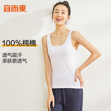 宜而爽【100%纯棉】女士背心罗纹打底衫修身无袖全棉T恤短袖上衣
