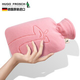 HUGO FROSCH德国原装进口双面绒羊驼注水热水袋安全防爆加厚防烫充水暖水袋 1.8L微笑羊驼 粉色