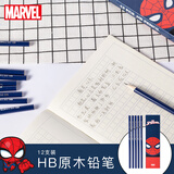 迪士尼（Disney）文具12支HB原木书写铅笔 小学生铅笔写字笔 儿童卡通铅笔 蜘蛛侠系列E0097A3