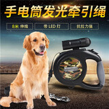 拉维佩特（LOVINGPET）狗狗牵引绳伸缩狗绳中大型犬遛狗绳柯基牵狗绳金毛拉布拉多牵引绳 迷彩绿 8米长（100斤以内）