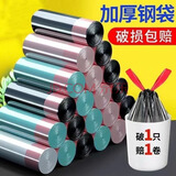 百魁   超大加厚自动收口手提式垃圾袋45*50*cm加厚抽绳式垃圾袋 抽绳款点断式150只【随机色】