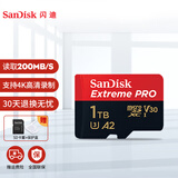 闪迪内存卡手机扩展卡micro sd tf卡高速switch通用存储卡游戏机卡 1TB【A2级 200M/s】