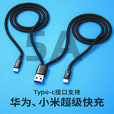 ZMINDCH 一分二数据线 升级版双苹果/双安卓/Type-C二合一5A快充线 手机一拖二充电线 安卓+Type-C【C口带快充】【黑色】 1.2米