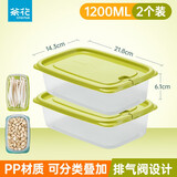 茶花（CHAHUA） 茶花保鲜盒带盖冰箱收纳盒长方形食品冷冻盒厨房收纳塑料储物盒 【1200ML】绿色2个装