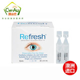 澳佳宝 Blackmores 维生素A 明目抗氧化护眼宁  越橘蓝莓护眼素 叶黄素 refresh润眼液人工泪液 30支*1盒