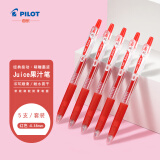 百乐（PILOT）JUICE按动中性笔手账果汁笔办公书写学习工具套装LJU-10UF  0.38mm 5支装 红色