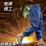 电焊工作服加厚工作裤男耐磨耐脏防烫防耐磨宽松工地劳保牛仔裤 6个口袋裤子 XL 175码 建议150-168斤