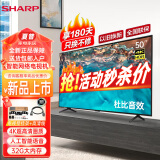 SHARP【23年新品】 夏普 50英寸 超薄 4K超高清  HDR 32G内存 人工智能语音 网络WIFI平板电视机