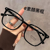 蔡司（ZEISS）镜片斯文黑框近视眼镜男防蓝光辐射可有配度数大脸方框散光眼睛女 痞帅亮黑 眼镜框【免邮试戴赠运费险】