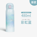 象印（ZO JIRUSHI）2023款日本进口象印保温杯男女学生便携超轻象牌保冷水杯SMSF 彩虹蓝480ml（2024限量版）