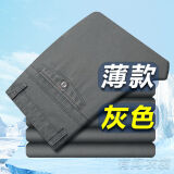 纯棉休闲裤男爸爸裤宽松直筒高腰长裤子中老年人深裆爷爷长裤P 纯棉休闲裤/薄款灰色 34 =2尺7腰围