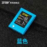 希铁CFexpress卡套R3/R5C/Z6/Z7/Z8/Z9/D6/CFe转SSD套件cfb转换器 CFexpress卡套-蓝色