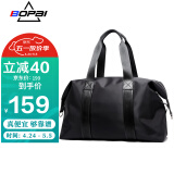 博牌BOPAI旅行包男士手提包短途大容量行李包女健身包旅游行李袋