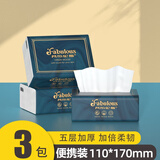 梵布伦斯5层家用小包便携抽纸原木纸巾实惠装餐巾纸卫生纸 5层 200张*3包