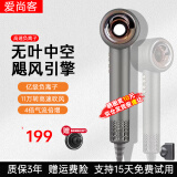 爱尚客电吹风机家用负离子护发大功率轻音速干高速风筒华强北宿舍用学生 云墨灰款[单风嘴]