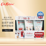 CATH KIDSTON【英国品牌】暮光花园护手霜女礼盒嫩白女士男女通用保湿滋润防 Cath Kidston英伦风绿茶香护礼盒