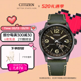 西铁城（CITIZEN）手表男日韩表FF系列自动机械皮带商务时尚情人节礼物NJ0147-18X