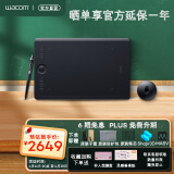 Wacom 和冠 影拓Pro数位板专业手绘板手写板绘画板 电子绘板电脑绘图板蓝牙触控板 PTH-660/K0 M号 标准版