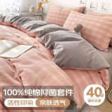 猫人 无印风床上全棉四件套纯棉家用双人床单被套件被罩1.5/1.8米