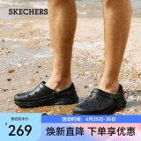 斯凯奇（Skechers）男鞋夏季洞洞鞋踩屎感休闲鞋简约时尚百搭减震凉鞋243160 全黑色/BBK 39.5