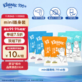 舒洁（Kleenex）羊驼迷你湿厕纸mini7片*6包旅行装  洁厕湿纸巾私处 擦去细菌