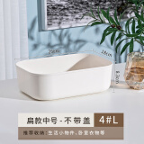 星优（XINGYOU） 桌面收纳盒整理盒办公室杂物塑料收纳筐浴室用品储物盒 中号扁款-无盖