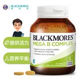 澳洲进口 澳佳宝（Blackmores）高能复合维生素B族 75粒