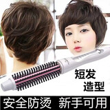 家用电卷发梳两用女卷发棒神器懒人短发打理蓬松烫头发内扣不伤发 22号-中长发蓬松卷发