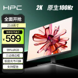 HPC 23.8英寸 2K高清 IPS 100Hz 99%sRGB广色域 DP接口 广视角 微边框可壁挂 电脑显示器HP24QI