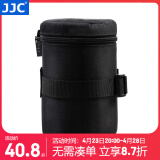 JJC 镜头收纳包 镜头筒袋腰带包内胆保护套 防水 适用于佳能尼康索尼富士适马永诺腾龙长焦 相机配件 DLP-3 内尺寸：8cmx15.5cm