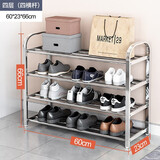 均璞不锈钢鞋架收纳简易鞋架多层防尘鞋子收纳架门外小鞋架家用置物架 【长60*宽23*高66】四层 加厚不锈钢款