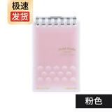 日本Campus国誉mini活页笔记本线圈学生清新便携随身彩色简约淡彩曲奇柔光创意 粉色A7