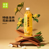 奈雪的茶 金桂龙井茶 500ml*15瓶 整箱装 0糖0香精 无糖茶饮料