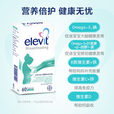 爱乐维澳版哺乳期Omega3复合维生素60片 含叶黄素 钙 胡萝卜素等多种维生素 明目