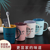 流颜 简约洗漱口杯带手柄家用刷牙杯子牙桶创意可爱牙缸杯套装情侣牙刷杯 管钱的+挣钱的