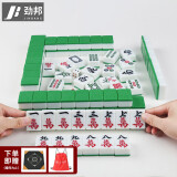 劲邦麻将牌家用手搓仿玉石中号手打麻将144张 绿色升级版40号JB0227