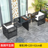 远茂(YM)户外藤椅组合休闲露台阳台藤编椅子室外露天庭院收纳防雨防晒桌椅 2镂空矮背+120X62桌【工程钢架】有垫