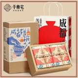 子乐宅茉莉花茶特级浓香型茶叶四川特色茉莉花茶叶纸包茶包成都盖碗茶 【壹号伴手礼盒】250g/盒