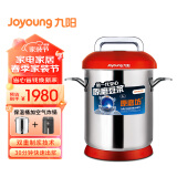 九阳（Joyoung ）豆浆机商用大容量磨煮一体全自动磨浆机大型现磨加热酒店早餐店使用 营养星5L