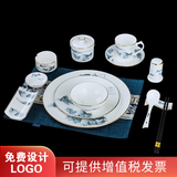 陶相惠 中式餐具套摆台套装陶瓷碗碟盘勺定制餐厅会所高档酒店摆台碗盘 金边山水之间-摆台5件套