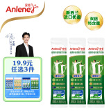 安怡（Anlene）经典中老年奶粉25g*3 新西兰进口奶源 成人奶粉