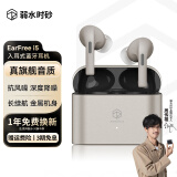 弱水时砂【周传雄推荐】earfree i5无线蓝牙耳机入耳式主动降噪hifi音质运动跑步游戏电竞耳机2024新款正品 香槟金