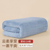 兼彩浴巾毛巾男女家用A类加厚婴儿童情侣成人男士比纯棉柔软吸水速干 软绒蓝 加大款【90*170cm]