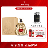 轩尼诗（Hennessy）XO让·米歇尔·奥托尼尔合作限量版 700mL法国进口洋酒礼盒送礼佳选