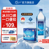 5100西藏冰川矿泉水1.5升*12瓶整箱大瓶饮用矿泉水 1.5L*12瓶