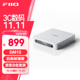 飞傲（FiiO）DM13 便携hifi立体声4.4平衡CD机光盘机 音乐播放器 随声听 支持抓轨转录、aptxhd蓝牙发射 白色标准版