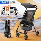 梦多福婴儿车可坐可躺口袋推车0-6岁大童遛娃神器溜娃神车4旅行轻便简易 暗夜黑丨一键收车可上飞机折叠车 一5岁2幼儿旅游7宝宝便捷手推车4